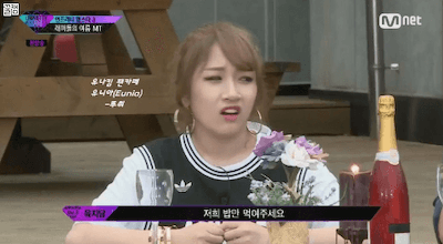 청순하고 귀여운 여자 래퍼 유나킴. jpgif | 인스티즈