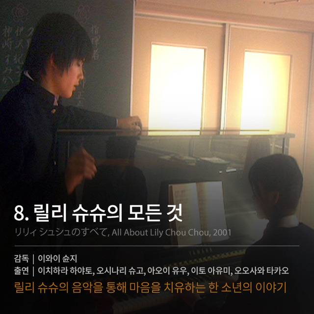 우울한 분위기의 영화들 | 인스티즈