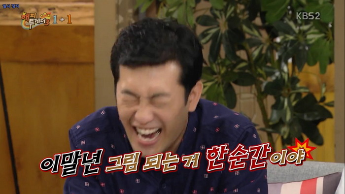 [해투] 박태준이 그려준 자신의 얼굴을 보고 넋이 나간 유재석 | 인스티즈