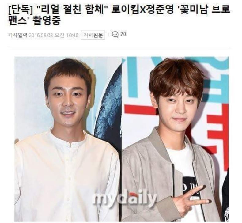 정준영이 휴대폰 제출을 거부한 이유 (불쌍..) | 인스티즈