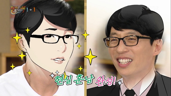 [해투] 박태준이 그려준 자신의 얼굴을 보고 넋이 나간 유재석 | 인스티즈