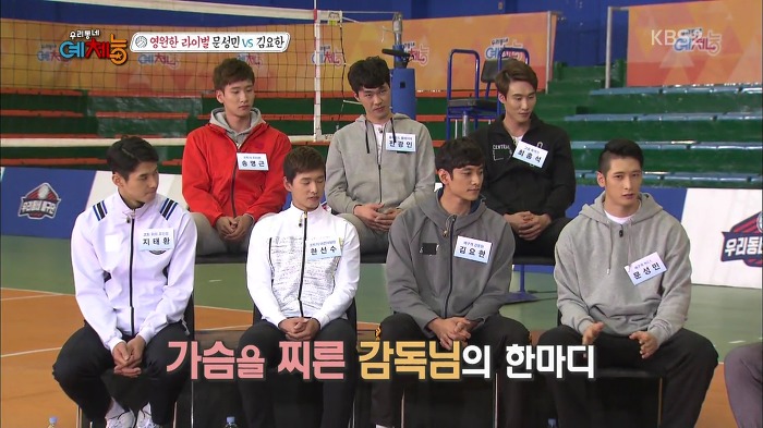 [우리동네예체능] 문성민 VS 김요한 라이벌간 유치찬란 경쟁심.jpg | 인스티즈