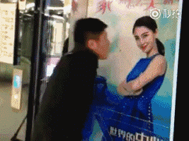 머하는 짓이야!.gif | 인스티즈