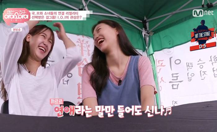 28살까지 연애 못하고 일만 해야하는 최유정 | 인스티즈