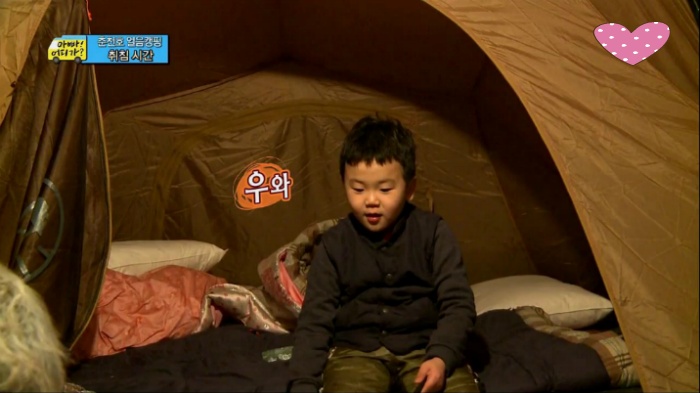 [아빠어디가] 아빠는 후를 싫어하지~? | 인스티즈