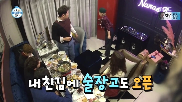 [나혼자산다] 재오픈한 나래바에 놀러간 무지개 회원들 .jpg | 인스티즈