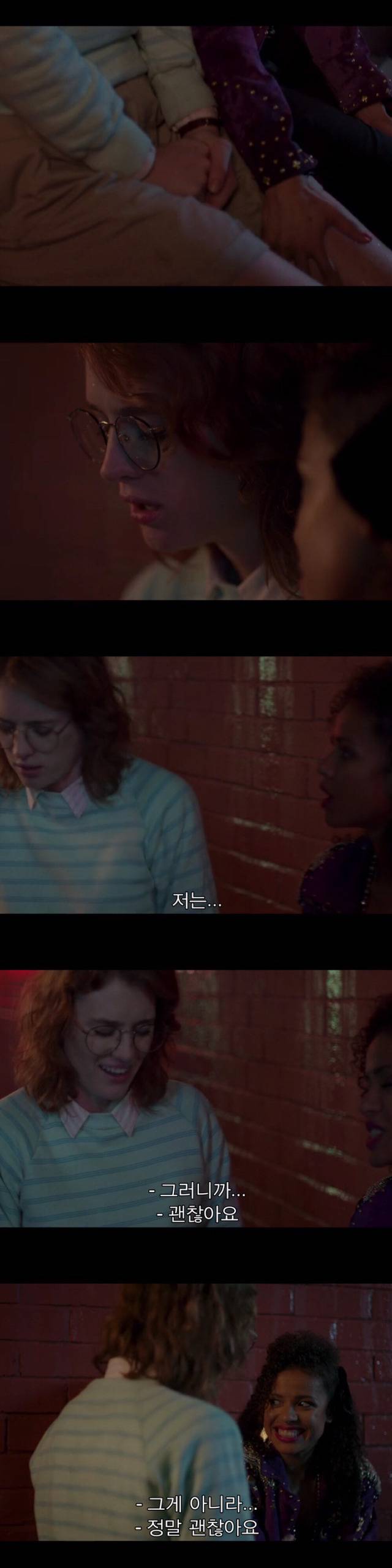 [블랙미러-샌주니페로] 너드미 넘치는 여성 꼬시던 잘 노는 여자 1 | 인스티즈