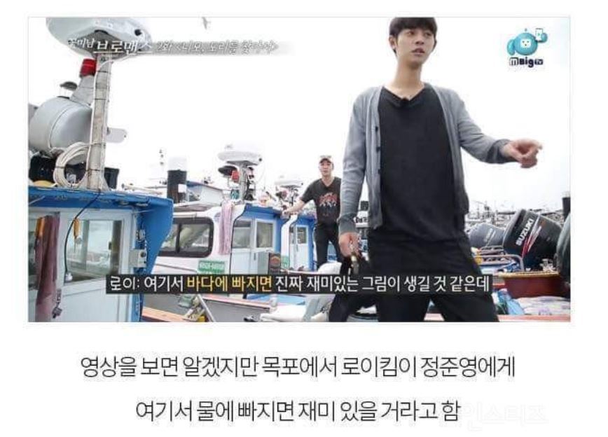 정준영이 휴대폰 제출을 거부한 이유 (불쌍..) | 인스티즈