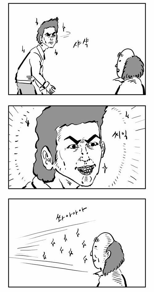 이말년 글/그림 - 우상의 시대 | 인스티즈