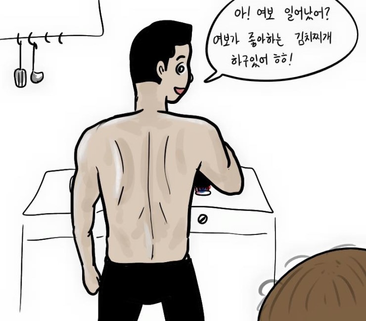 상상속 연애와 현실 연애의 차이.. | 인스티즈