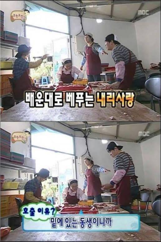 무한도전 티키타카 잘되던 시절 | 인스티즈