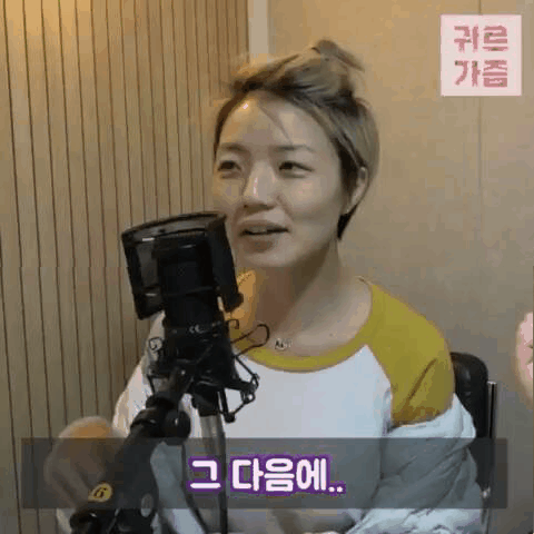 남성용 속옷에 단추가 있는 이유 (feat.권혁수) | 인스티즈