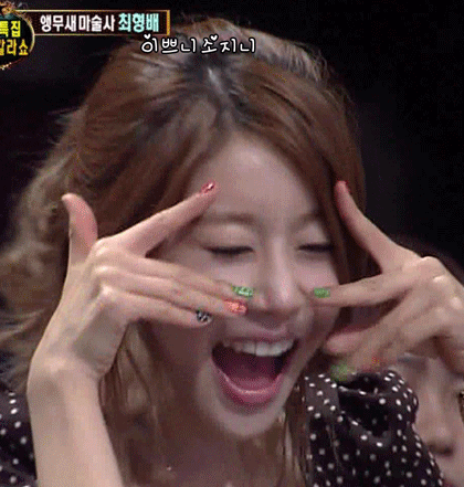 귀여운 소진누나.gif | 인스티즈