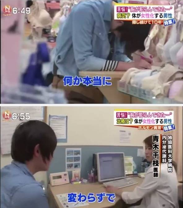 여성 호르몬이 분비된다는 일본의 남자 | 인스티즈