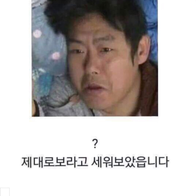 표정이 다이나믹한 성동일 | 인스티즈