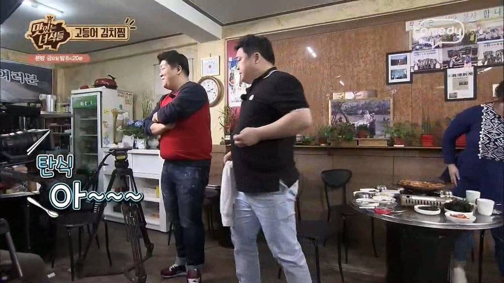 [맛집프로] 맛있는녀석들..식당 하나 조지러 가는 느낌 | 인스티즈