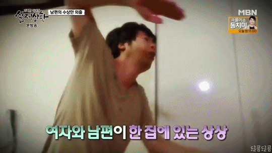 남자가 재연드라마를 보는 이유 | 인스티즈