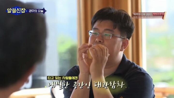 [알쓸신잡] 사람들이 대관람차에 낙서하는 이유 | 인스티즈