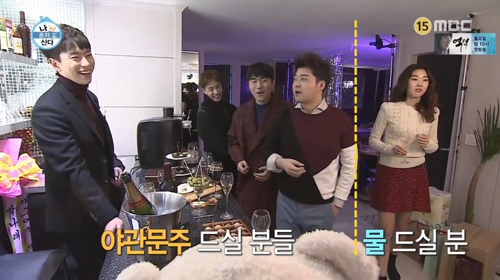 [나혼자산다] 재오픈한 나래바에 놀러간 무지개 회원들 .jpg | 인스티즈