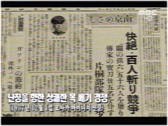 이들을 정말 같은 인간이라고 할수 있을까? (혐오주의) | 인스티즈