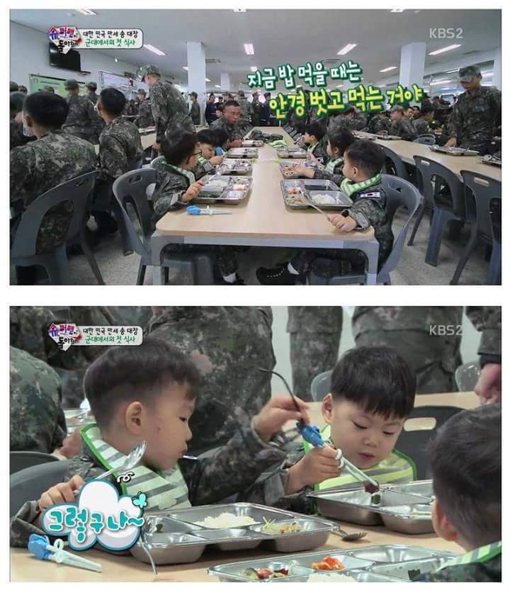 [슈돌] 삼둥이 군대체험이 아니라 교관님 유치원 체험 .jpg | 인스티즈