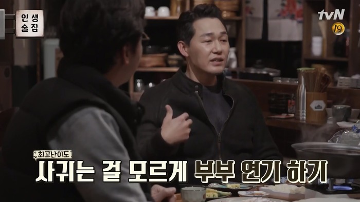 박성웅 비밀연애 하던 시절 스텝들한테 들킬뻔한 이유.jpg | 인스티즈