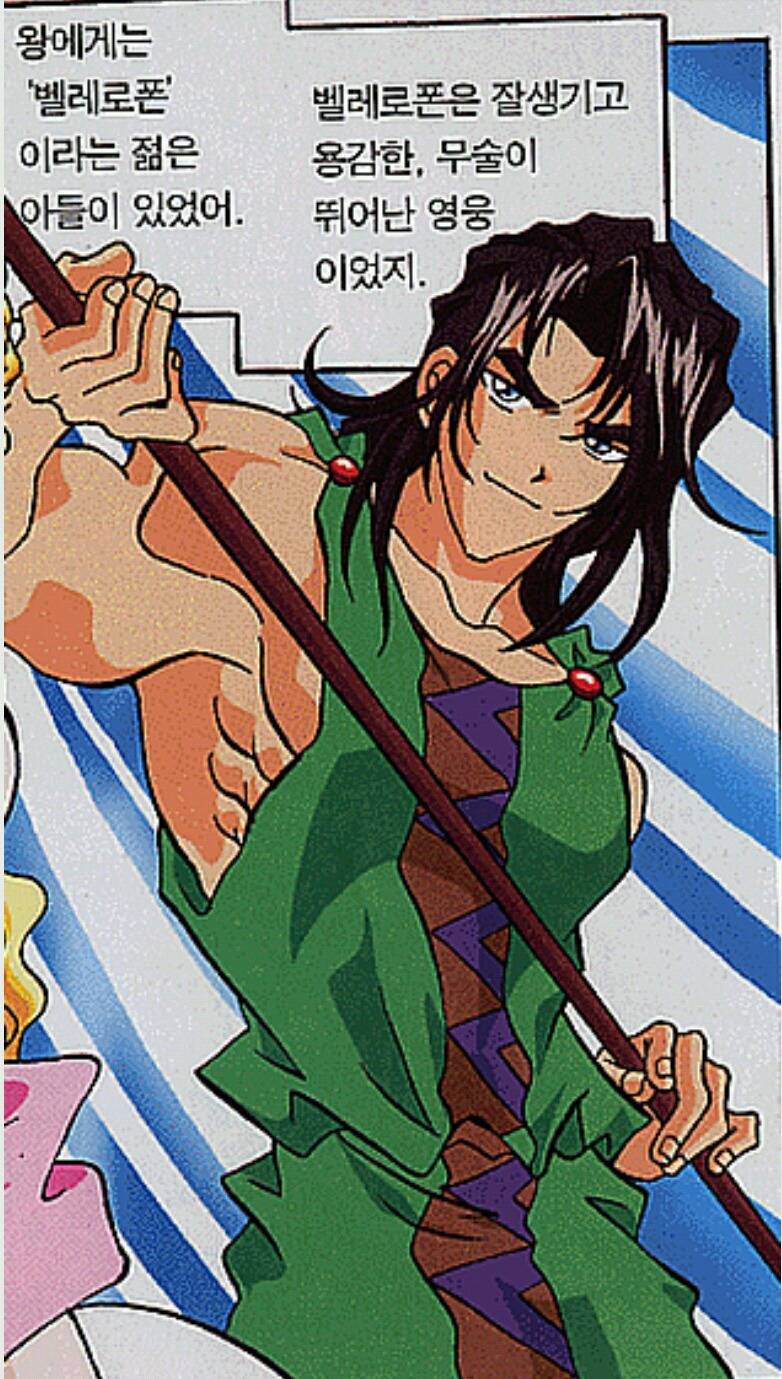 어릴 때 한번쯤은 봤을 그리스 로마 신화 짱잘러들 3대장 (오르페우스 있을 유) | 인스티즈