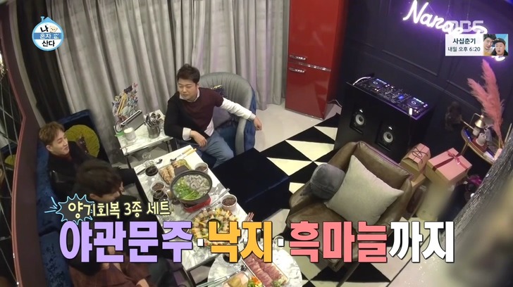 [나혼자산다] 재오픈한 나래바에 놀러간 무지개 회원들 .jpg | 인스티즈