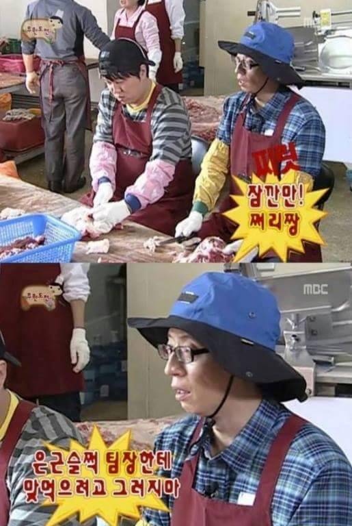 무한도전 티키타카 잘되던 시절 | 인스티즈