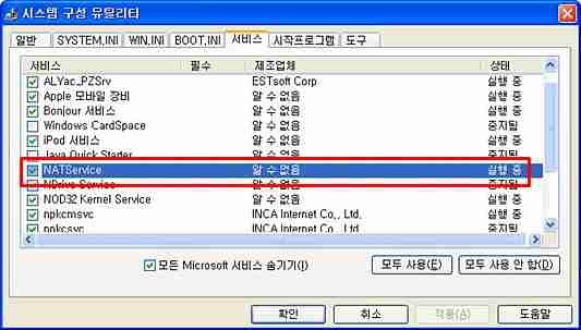 자료 많이 다운 받는분들이 지워야 할 것 | 인스티즈
