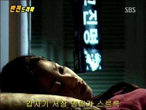 반전드라마 베스트 에피소드 덫 1 | 인스티즈