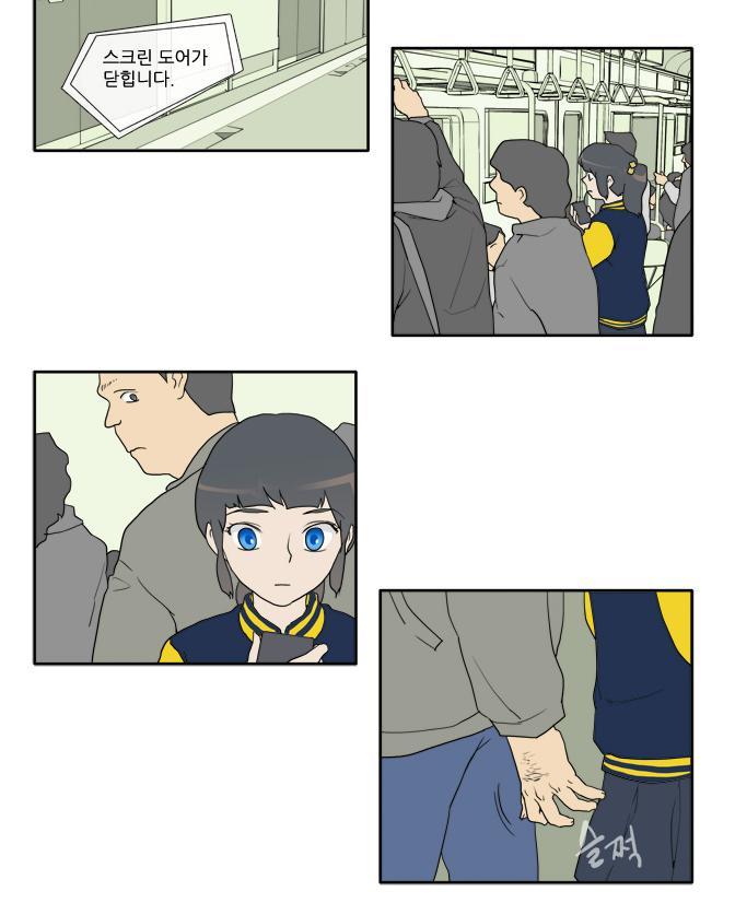 지하철 성추행범에 대처하는 멋진방법(사이다원샷하고가실께여) | 인스티즈