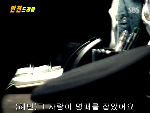 반전드라마 베스트 에피소드 덫 1 | 인스티즈