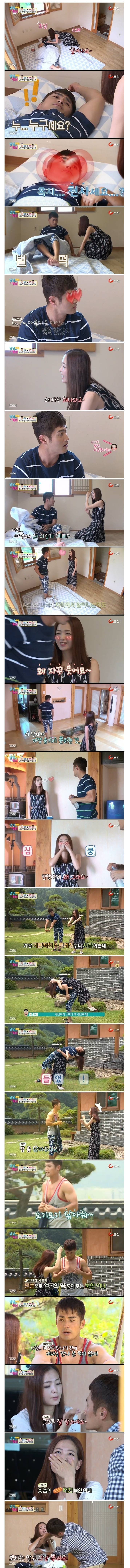 예쁜 마누라와 잘생긴 남편 | 인스티즈