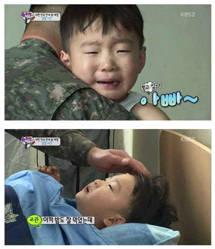 [슈돌] 삼둥이 군대체험이 아니라 교관님 유치원 체험 .jpg | 인스티즈