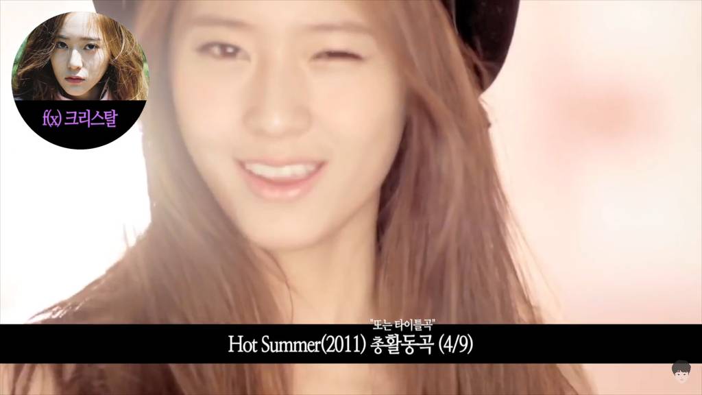 도입부 장인이라 불리는 걸그룹 멤버 4대장 | 인스티즈