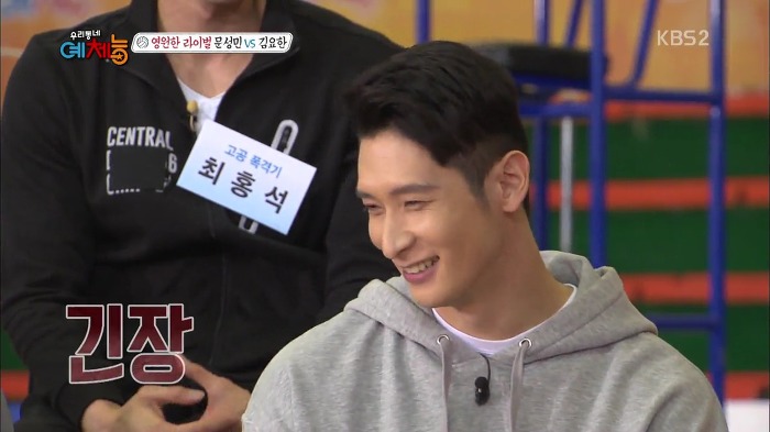 [우리동네예체능] 문성민 VS 김요한 라이벌간 유치찬란 경쟁심.jpg | 인스티즈