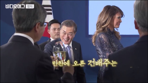 문재인 대통령이 열어준 트럼프의 돌잔치.jpg (feat.콜라) | 인스티즈