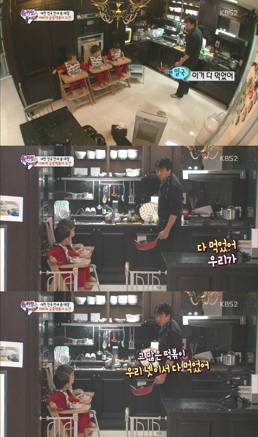 [슈돌] 보스의 먹은음식 계산법(feat.송일국) | 인스티즈