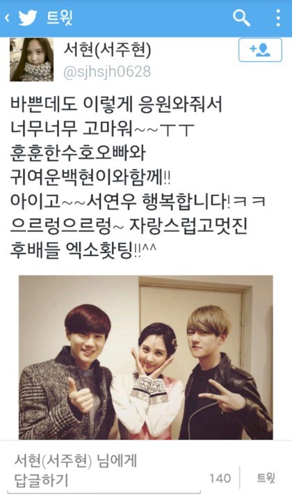 빠른년생 아닌데 족보 꼬이는 경우.jpg | 인스티즈