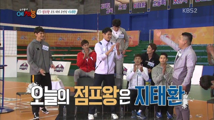 [우리동네예체능] 문성민 VS 김요한 라이벌간 유치찬란 경쟁심.jpg | 인스티즈