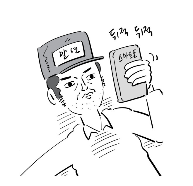 [이말년수필] 이말년서유기말고 이말년이 연재하고 있는 또 다른 웹툰 | 인스티즈