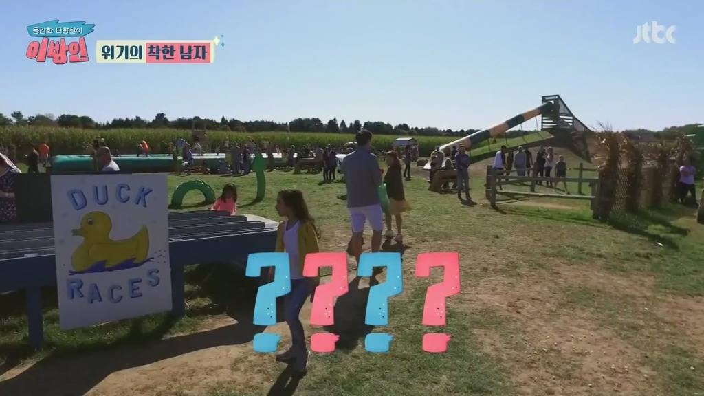 이방인 진짜 안믿기는 시츄에이션 ㅋㅋㅋ | 인스티즈