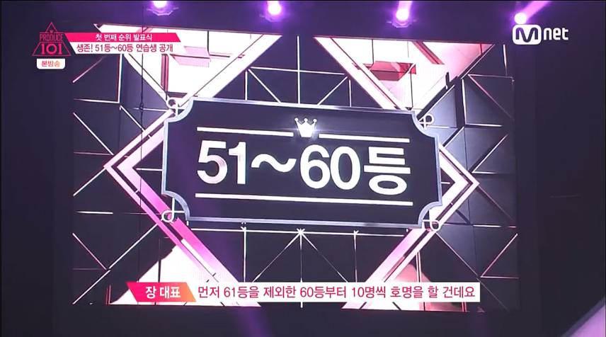 데뷔하기위해 5년을 달려온 여자연습생들 | 인스티즈