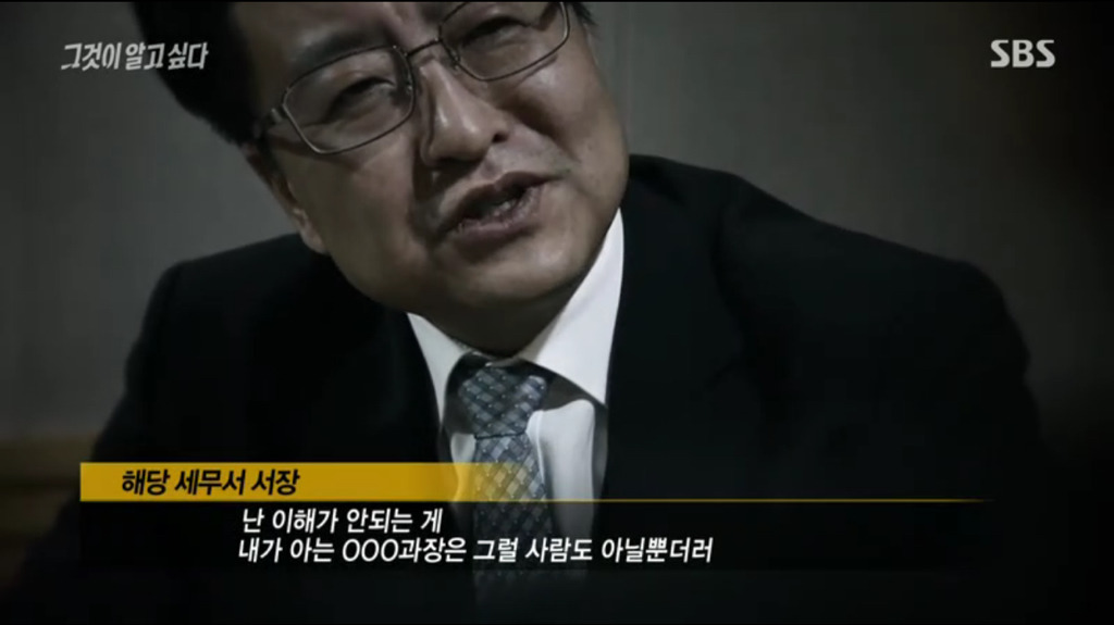 [그것이알고싶다] 사내 성추행 피해자가 오히려 따돌림 당하는 현실 jpg | 인스티즈