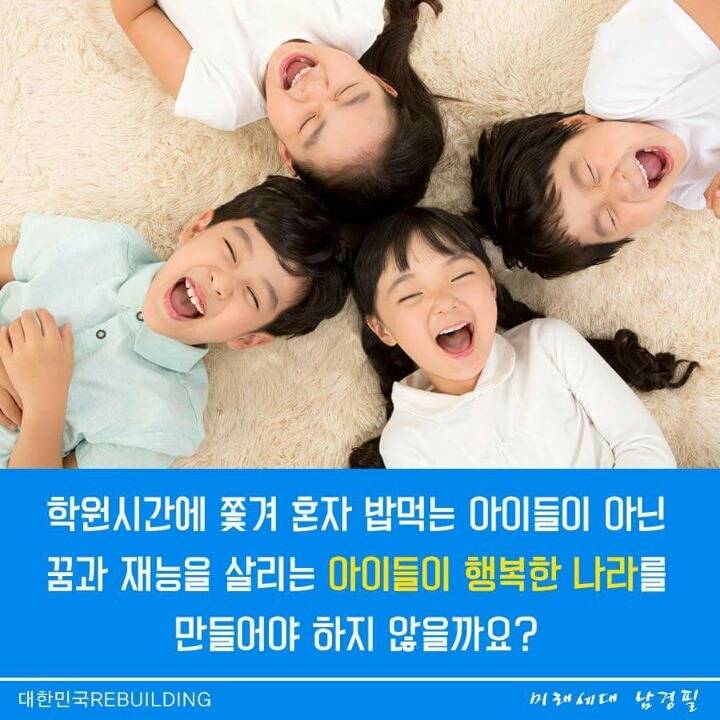초등학생의 혼밥.jpg | 인스티즈