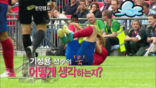 이쯤에서 다시보는 런던올림픽의 순간들 | 인스티즈