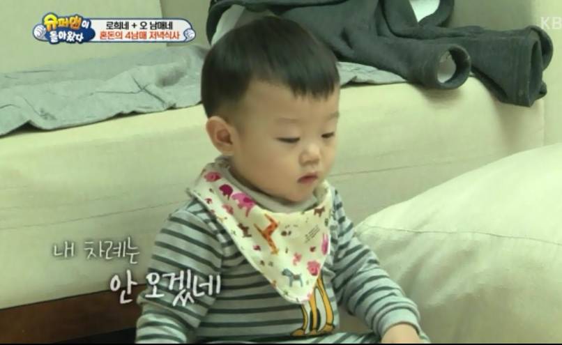 천성이 착한것 같은 대박이 JPG | 인스티즈