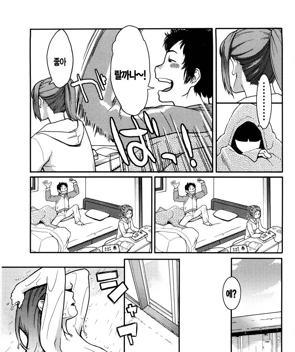 여사친이랑 방에서 콘솔 게임하는.manhwa | 인스티즈