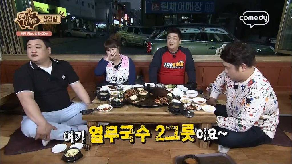 [맛집프로] 맛있는녀석들..식당 하나 조지러 가는 느낌 | 인스티즈